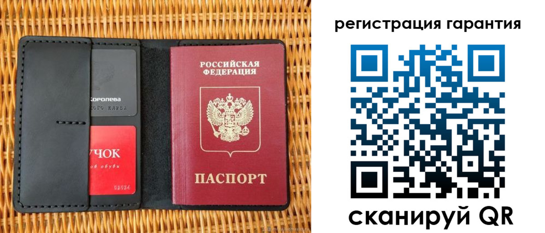 прописка для школы в Миньяре