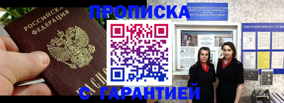 регистрация для школы в Миньяре